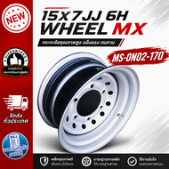กระทะล้อ 15x7JJ 6H WHEEL MX MS-0N02-170