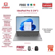LENOVO IDEAPAD PRO 5 14AHP9 83D3001DMJ (R7-8845HS,16GB RAM,512GB SSD,ATI,RTX3050_6GB,14'' 2.8K OLED,