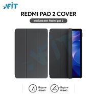 Redmi Pad 2 Tablet Case Can Be Used With Both Wifi And LTE Cover Models For 2