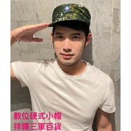 Army Hard Cap Army Digital Camouflage Cap Army Hard Cap Digital Cap Children's Camouflage Cap Army C