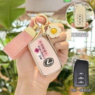 Lexus Lexus es200 Key Cover es300h rx300 nx200 rx350h TPU Female Car Remote Control Key Case