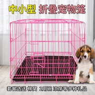 ST-🚤Dog Cage Small Dog Folding with Toilet Teddy Medium Dog Indoor Household Pet Cage Chicken Cage Rabbit Cage Cat Cage