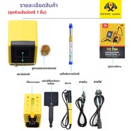 OSS T12Plus Solder Station 75W สมาร์ทดิจิตอลจอแสดงผล T12 เคล็ดลับสําหรับซ่อมโทรศัพท์มือถือซ่อมเครื่อ