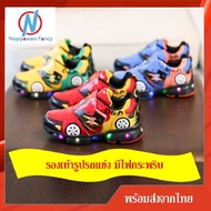 **พร้อมส่งจากไทย**รองเท้ารถแข่ง รองเท้าเด็กผู้ชาย รองเท้ามีไฟกระพริบ รองเท้าแฟนซีรูปรถแข่ง รองเท้าผ้