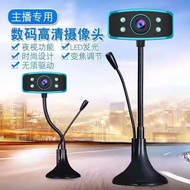 Smooth Sailing High Pole 720P Digital Camera Drive-Free 2K HD Desktop Laptop Video with Wheat 9.28