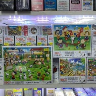 全新 Snoopy 日版砌圖500塊(38x53cm)  Peanuts Charlie Brown 花生漫畫史努比 football 足球 Woodstock Epoch puzzle