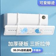 Baby No-Drill Anti-Direct Blowing Wall-Mounted Air Conditioner Universal Air Outlet Wind Deflector T