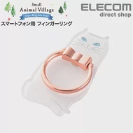 ELECOM 造型手機指環立架-白貓