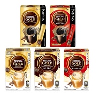 [Direct from Japan]Amazon.co.jp Exclusive] Nescafe Gold Blend Stick &amp; Black 5 Variety Assortment Set *Set contents may change depending on the season 【Black】 【Unsweetened】 【Fine Sugar】 【Low Sugar】 【Caffeinated】 【Caffeinated】 【Decaffeinated】 【Stick Coffee