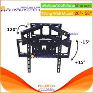 EXCEEDBYTECG Functional Two-Arms Full Motion Tilt andSwivel LCD/LED TV Wall Mount Bracket 26 ~55 CP-402