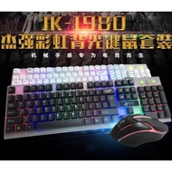 [READY STOCK] 🔥Flash Sale🔥 JEQANG JK-1980 Gaming Keyboard and Mouse Set