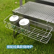 SG BBQ Grill Storage Basket BBQ Accessories Spice Rack BBQ Grill Storage Shelf BBQ Tools