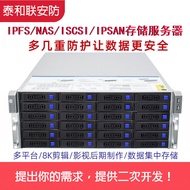 Rack Rack Type NAS Network Storage Server DH-ESS3124D-JR, DH-ESS3124S-JR