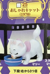 Takara Disney Cinemagic Films Part 4 (瑪莉貓 Marie)