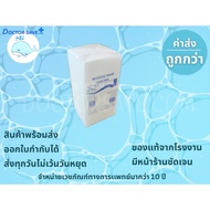 **Great Value Code** Gauze​Sheet​ (Packed)​ Gauze Wound Dressing