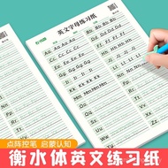Water Body Copybook 26 English Letters Letter Paper English Words Red Paper Practice Primary School 