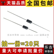 Free Shipping (20 Pcs) RL201 2A 50V DO-15 In-Line Rectifier Diode Brand New Original