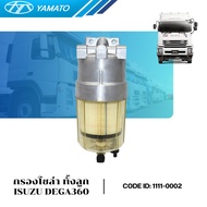 Solar Filter Whole Model ISUZU DEGA360HP 6UZ1 FRR YAMATO Brand (Good Quality) CODE ID: 1111-0002 Goo