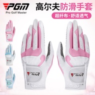 PGM Golf Gloves Ladies Golf Microfiber Cloth Belt Anti-slip Particle Gloves