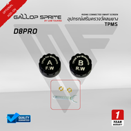 อะไหล่และอุปกรณ์เสริมสำหรับ หน้าจอสัมผัส M5S และ D8PRO