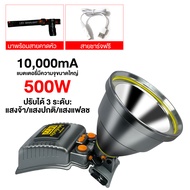 M77ไฟเครื่องบิน/ไฟฉายคาดหัว/LED แสงขาว-เหลือง ชาร์จในรถได้ D196 ไฟฉาย m77 รับประกัน 1 ปี