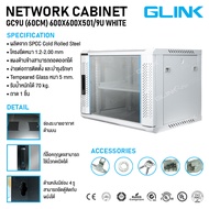 Glink Network Cabinet ตู้ Rack GC9U ขนาด60CM 60x60x50CM (ลึก60CM) สำหรับกล้องวงจรปิด ฮับสวิตซ์