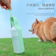 Pet water bottle, portable dog water bottle, cat travel water cup, cat portable cup, dog walking wat