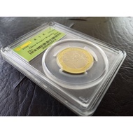 [PBG Grading MS69] China 2020 Zodiac Rat 10 Yuan Coin UNC