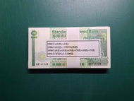 香港渣打銀行(長棍鯉魚)拾圓10元1985年(10連)+(2連) / 1988年(10連) / 1989年(20連) / 1990年(9連)+(9連)+(9連)+(9連)+(8連)+(5連)  / 單