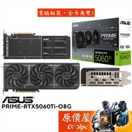 ASUS PRIME-RTX5060TI-O8G CARD
