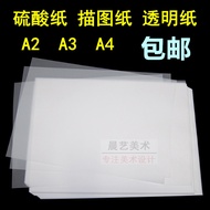 Engineering Drawing Paper A4 A3 A2 Blank Tracing Paper/Sulfate Paper 100 Sheets Design Transparent P