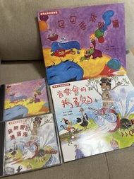 幼稚園書 音樂故的搗蛋鬼 勾勾手來跳舞