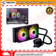 ชุดระบายความร้อนซีพียู FAN CPU Cooler Master Liquid 240L Core ARGB (MLW-D24M-A18PZ-R1) สามารถออกใบกำ