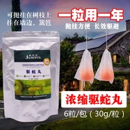 Jichen's Snake Repellent Pills Trees Jungle Snake Repellent Long-Lasting Snake Repellent Snake Repel