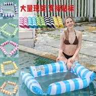 SG Hot New Style Ready Stock Cross-Border Foldable Backrest Striped Floating Bed Inflatable Recliner