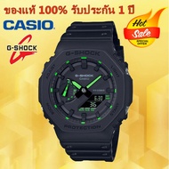 (รับประกัน 1 ปี) Casioนาฬิกาคาสิโอของแท้ G-SHOCK CMGประกันภัย 1 ปีรุ่นGA-2100-1A3 นาฬิกาผู้ชาย