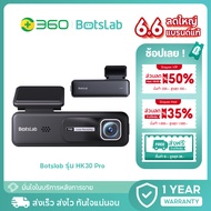 360 Botslab Car Camera Model HK30 Pro Smart Sharp Image 1296P FHD Repeat Recording View Through The 