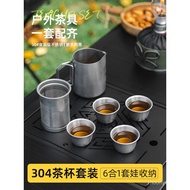 Outdoor 304 stainless steel tea set, portable travel tea brewing kit, camping tea drinking set, tea 