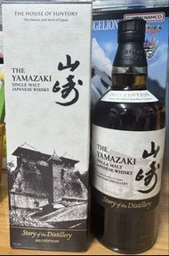 山崎單一麥芽日本威士忌 2025 EDITION