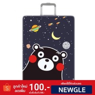 18-32 inches, luggage cover, stretchable, space-themed kumamon pattern
