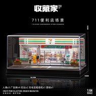 โมเดลบ้านจำลองร้านสะดวกซื้อ DIY ขนาด 1:64