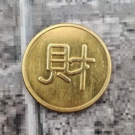 Money Full of Gold Coins Ancient Coins Collection Distressed Copper Coins 1.9 4FPL