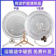 ✅ accessories ✅ microwave oven Turntable glass in stock chassis resistance Universal ☁Universal micr