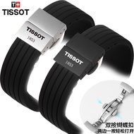 Tissot silicone band male 1853 criteria Du Luer force speedTiansuo Silicone Watch Strap Men1853Junya