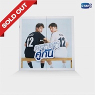 DVD BOXSET Because We Pair 2GETHER THE SERIES BW Bright Win