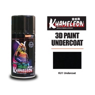 Samurai 300ml 3D Khameleon Spray Paint (K1-K7)