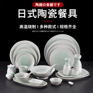 New Chinese Cuisine Plate Hot Pot Izakaya Roasted Bird Sushi Restaurant Hotel Table Ceramic Tablewar