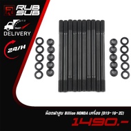 Cylinder Head Nut Billion HONDA Engine (D15-16-ZC)