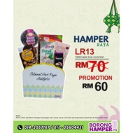 HAMPER RAYA/HAMPER GIFT/HAMPER MURAH / HAMPER BAJET /  HAMPER MAKANAN  – LR13