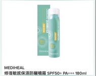 Mediheal Labocare Ceramatica Sun Spray 冰感水晶防曬噴霧 50+PA+++ 180ml